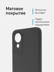 Черный чехол ROSCO для Oppo A17K, матовый, силиконовый, тонкий, бортик вокруг камер