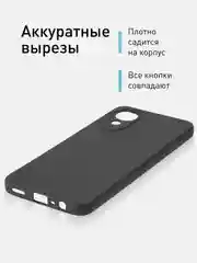 Черный чехол ROSCO для Oppo A17K, матовый, силиконовый, тонкий, бортик вокруг камер