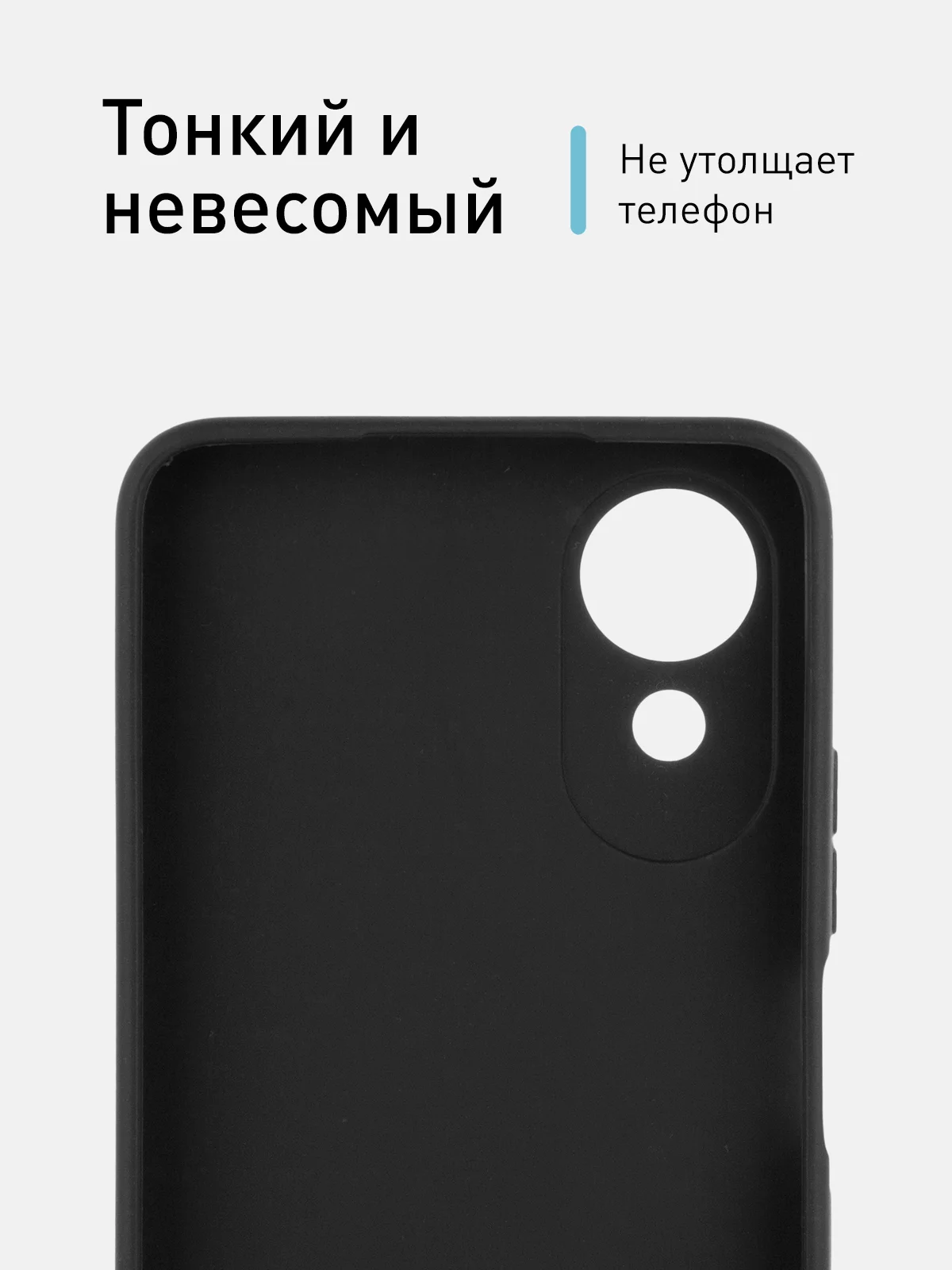 Черный чехол ROSCO для Oppo A17K, матовый, силиконовый, тонкий, бортик вокруг камер