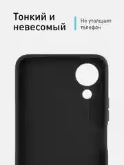 Черный чехол ROSCO для Oppo A17K, матовый, силиконовый, тонкий, бортик вокруг камер