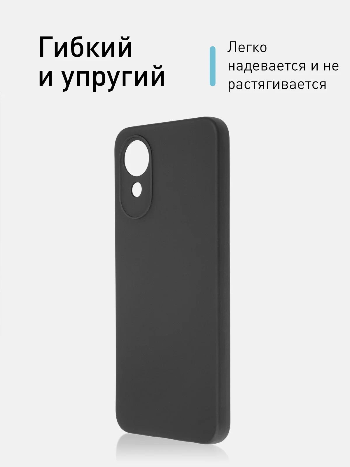 Черный чехол ROSCO для Oppo A17K, матовый, силиконовый, тонкий, бортик вокруг камер