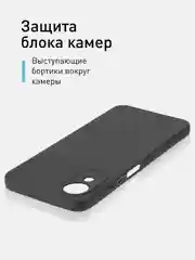 Черный чехол ROSCO для Oppo A17K, матовый, силиконовый, тонкий, бортик вокруг камер