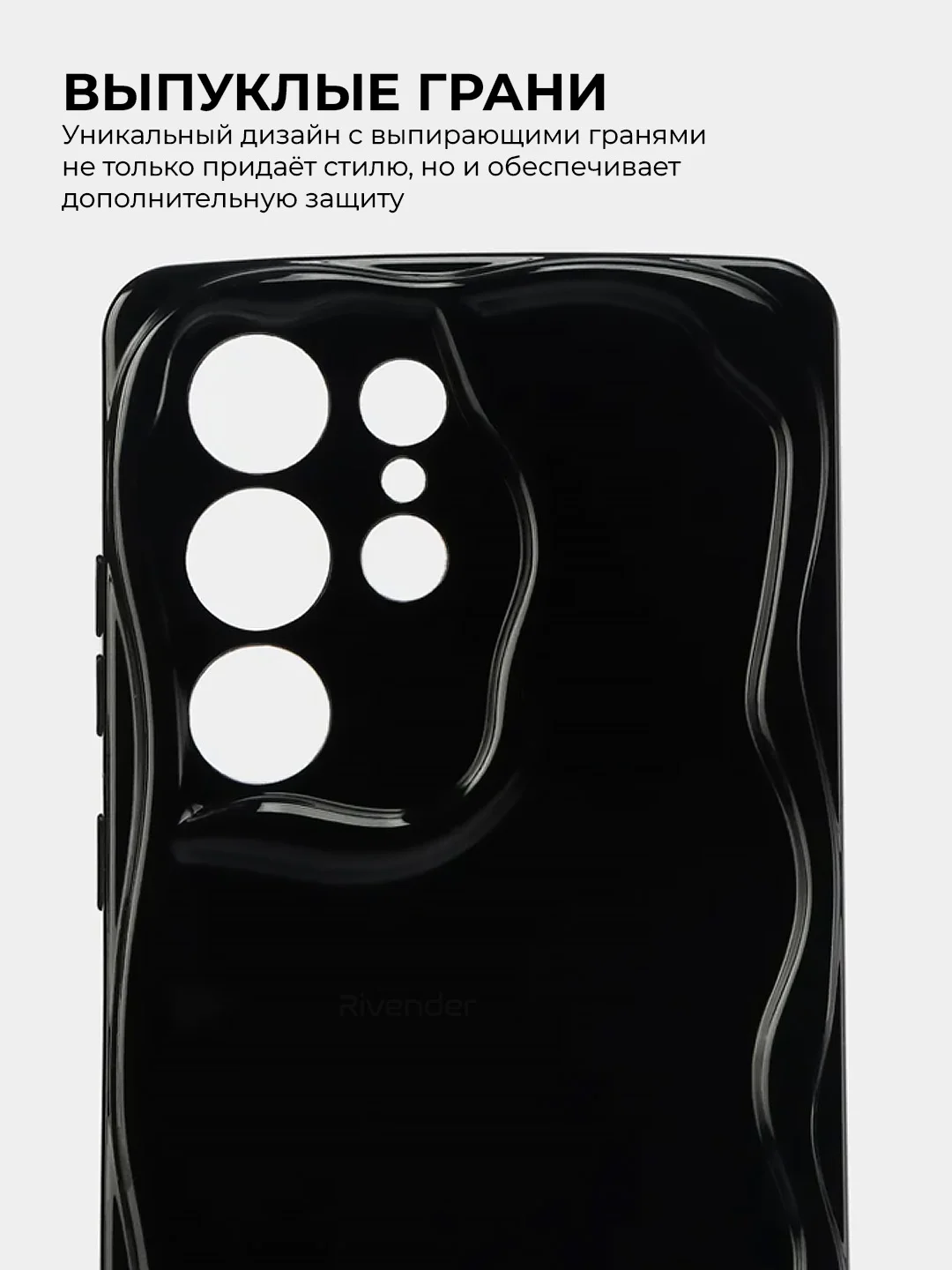 Чехол для Samsung Galaxy S24 Ultra (Самсунг Галакси С24 Ультра), противоударный