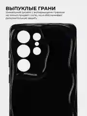 Чехол для Samsung Galaxy S24 Ultra (Самсунг Галакси С24 Ультра), противоударный