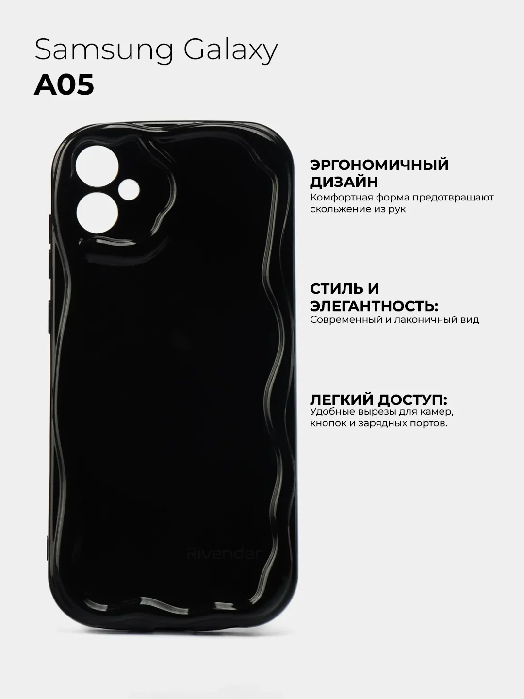 Чехол для Samsung Galaxy A05 (Самсунг Галакси А05), противоударный