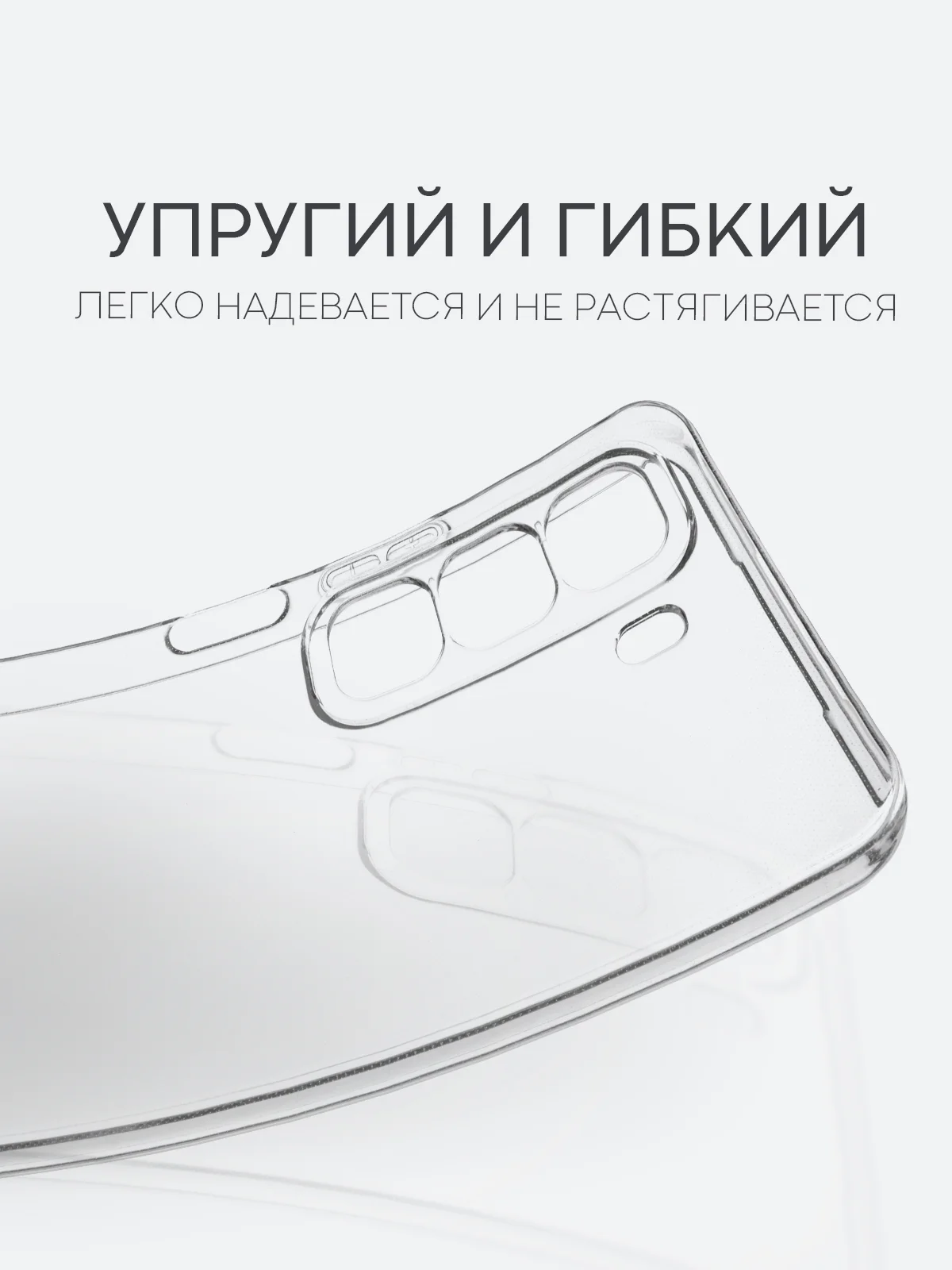Прозрачный чехол для Infinix Hot 50 4G силиконовый BROSCORP матовый/ прозрачный тонкий, защита камер
