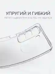 Прозрачный чехол для Infinix Hot 50 4G силиконовый BROSCORP матовый/ прозрачный тонкий, защита камер