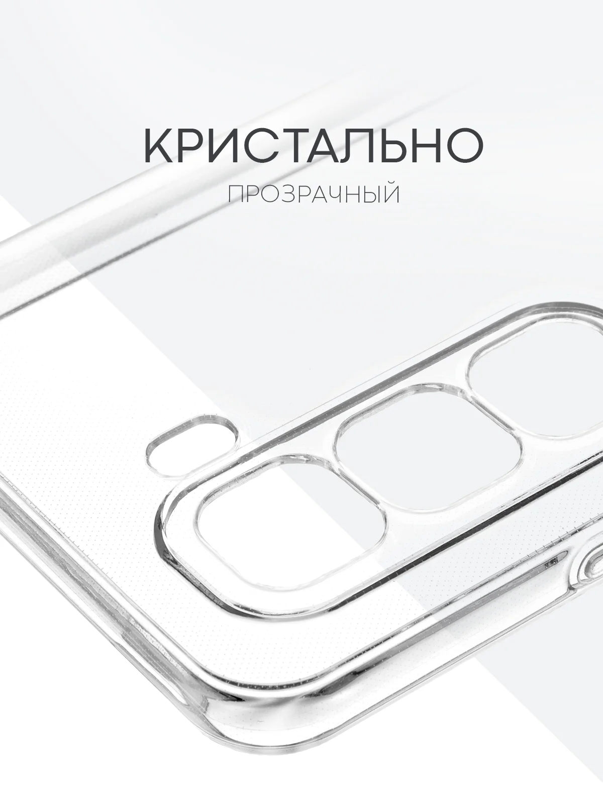 Прозрачный чехол для Infinix Hot 50 4G силиконовый BROSCORP матовый/ прозрачный тонкий, защита камер