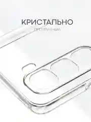 Прозрачный чехол для Infinix Hot 50 4G силиконовый BROSCORP матовый/ прозрачный тонкий, защита камер
