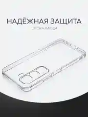 Прозрачный чехол для Infinix Hot 50 4G силиконовый BROSCORP матовый/ прозрачный тонкий, защита камер