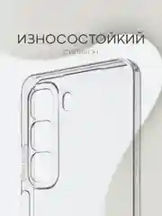 Прозрачный чехол для Infinix Hot 50 4G силиконовый BROSCORP матовый/ прозрачный тонкий, защита камер
