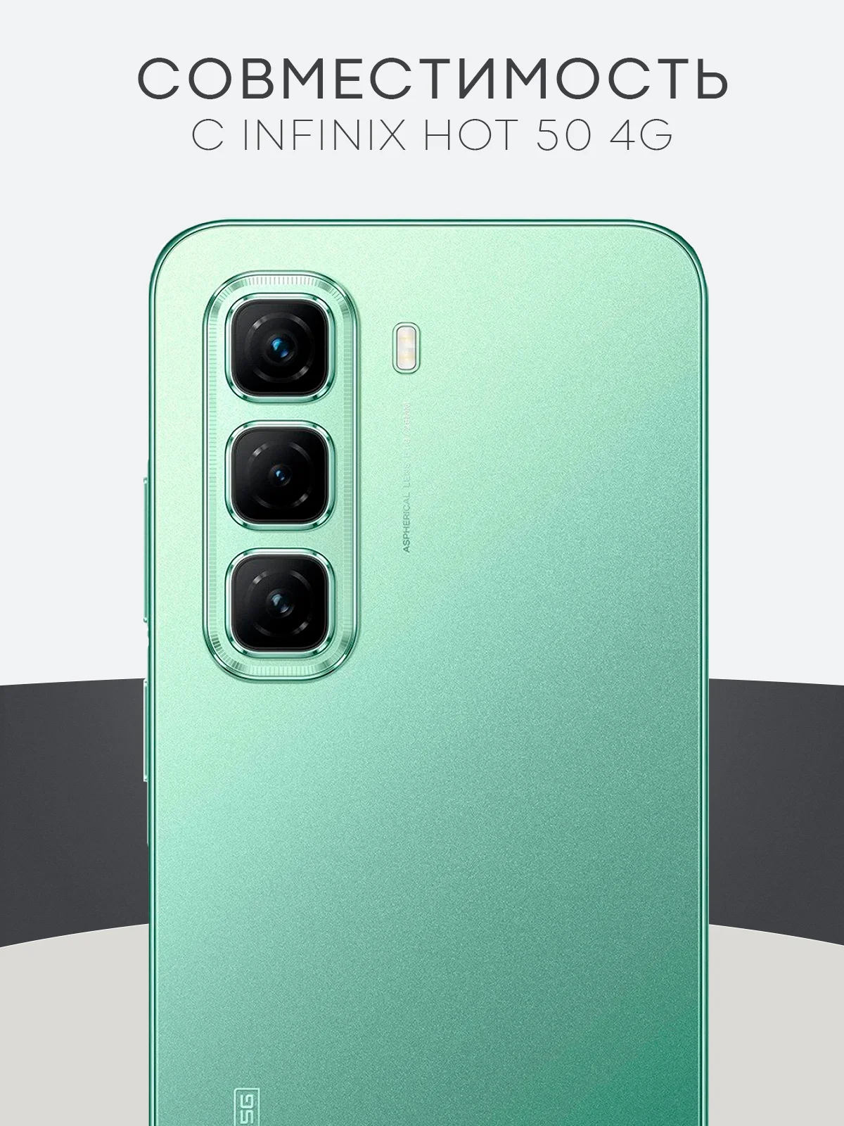 Прозрачный чехол для Infinix Hot 50 4G силиконовый BROSCORP матовый/ прозрачный тонкий, защита камер