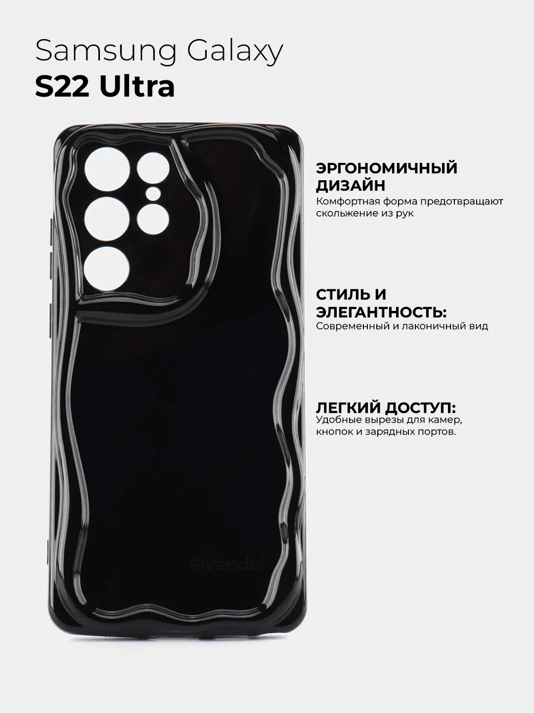 Чехол для Samsung Galaxy S22 Ultra (Самсунг Галаки С22 Ультра) противоударный