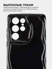 Чехол для Samsung Galaxy S22 Ultra (Самсунг Галаки С22 Ультра) противоударный