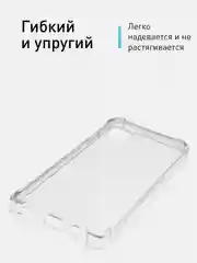 Прозрачный чехол противоударный ROSCO для Samsung Galaxy A51, силиконовый, с усиленными углами