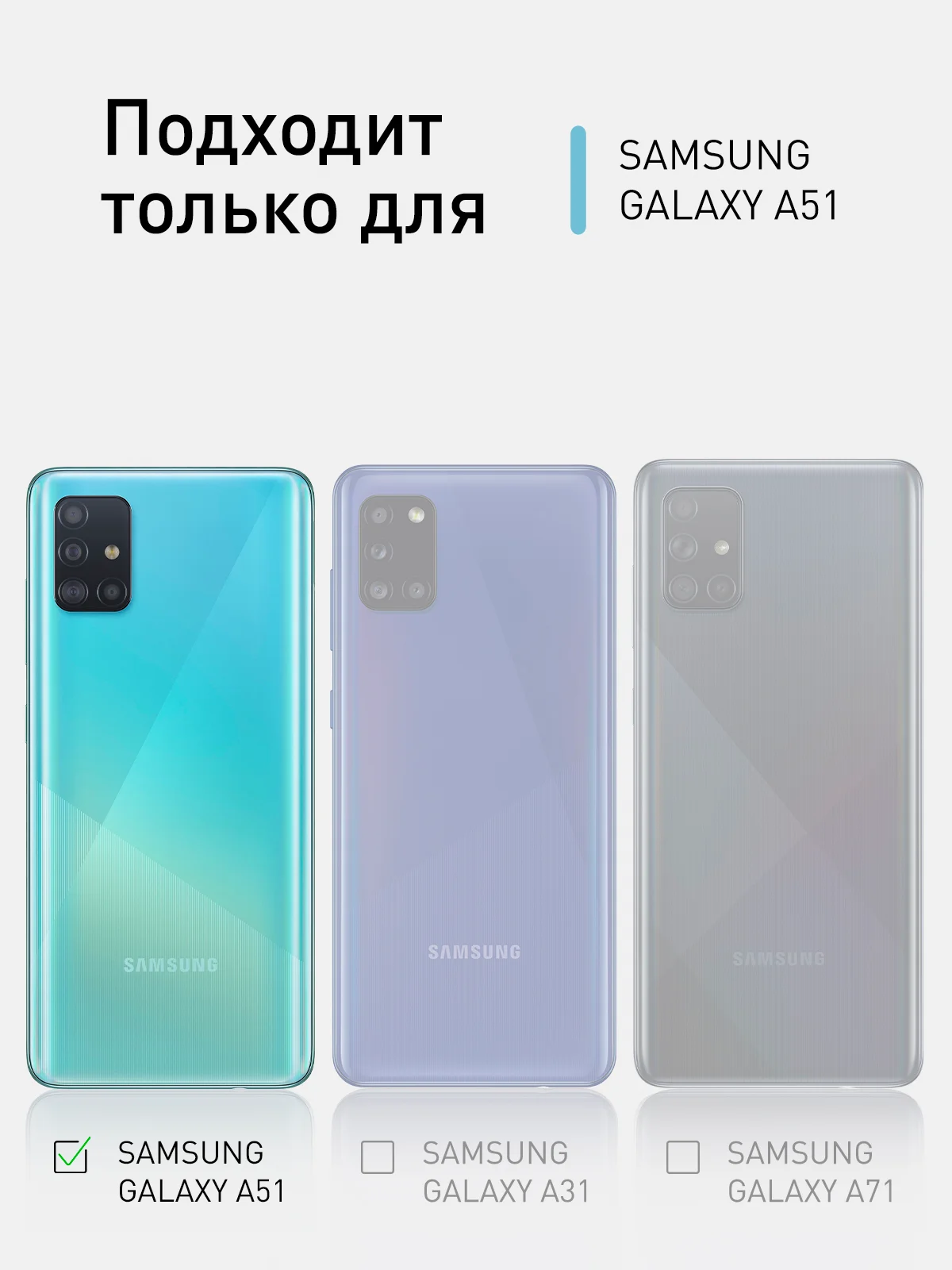 Прозрачный чехол противоударный ROSCO для Samsung Galaxy A51, силиконовый, с усиленными углами