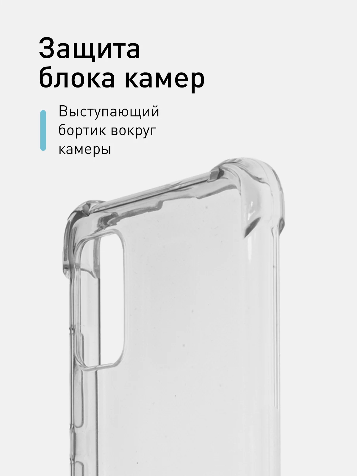 Прозрачный чехол противоударный ROSCO для Samsung Galaxy A51, силиконовый, с усиленными углами