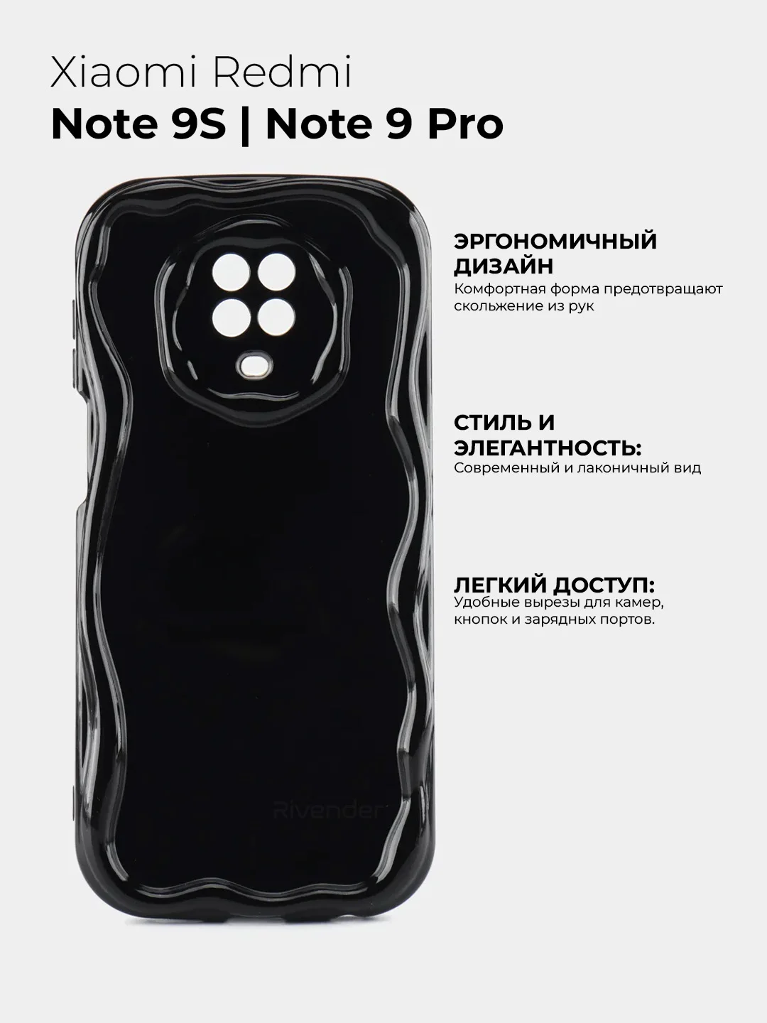 Чехол для Xiaomi Redmi Note 9S / Note 9 Pro (Ноут 9с) противоударный