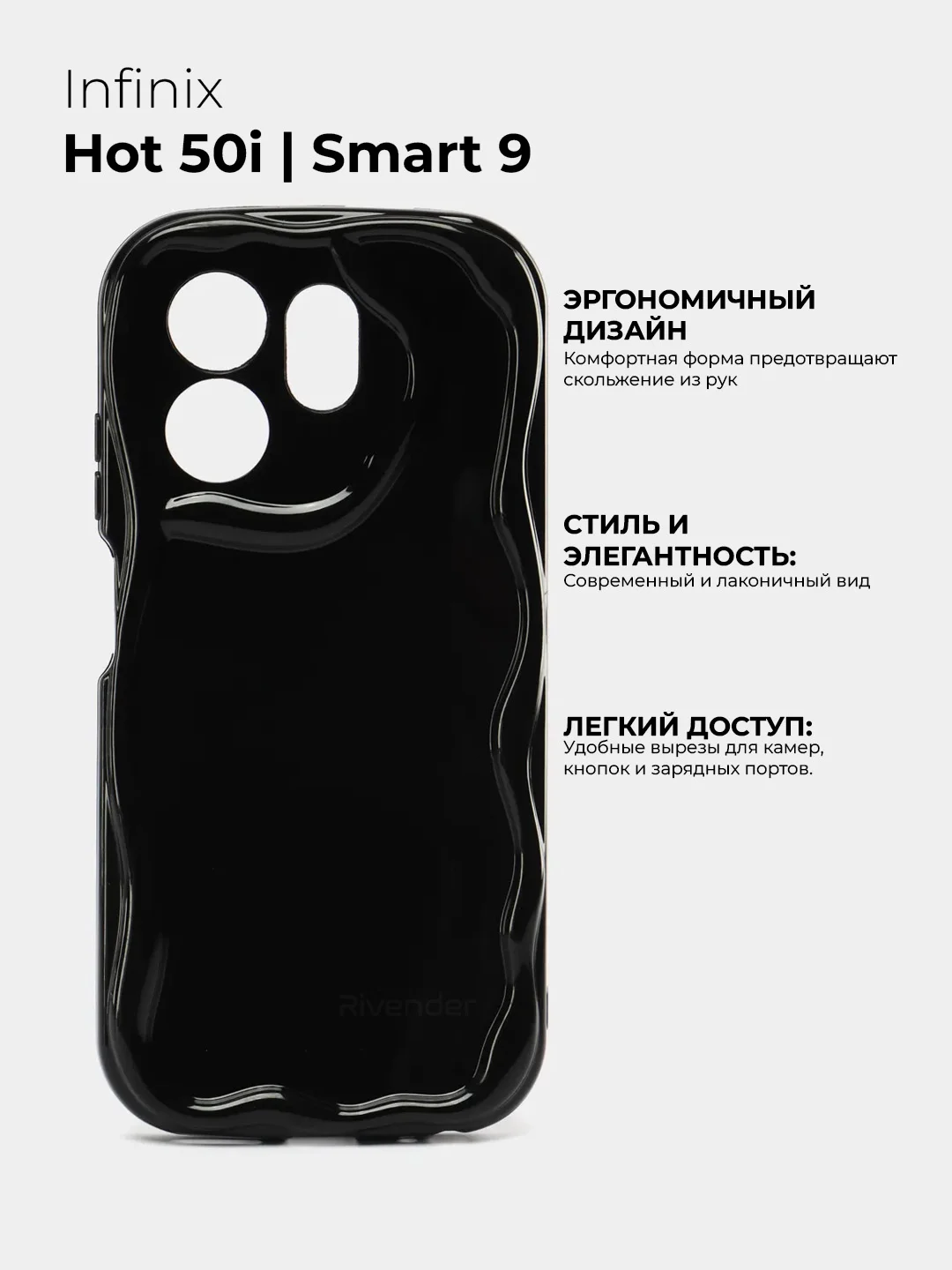 Чехол для Infinix Hot 50i / Smart 9 (Инфиникс Хот 50 ай / Смарт 9) противоударный