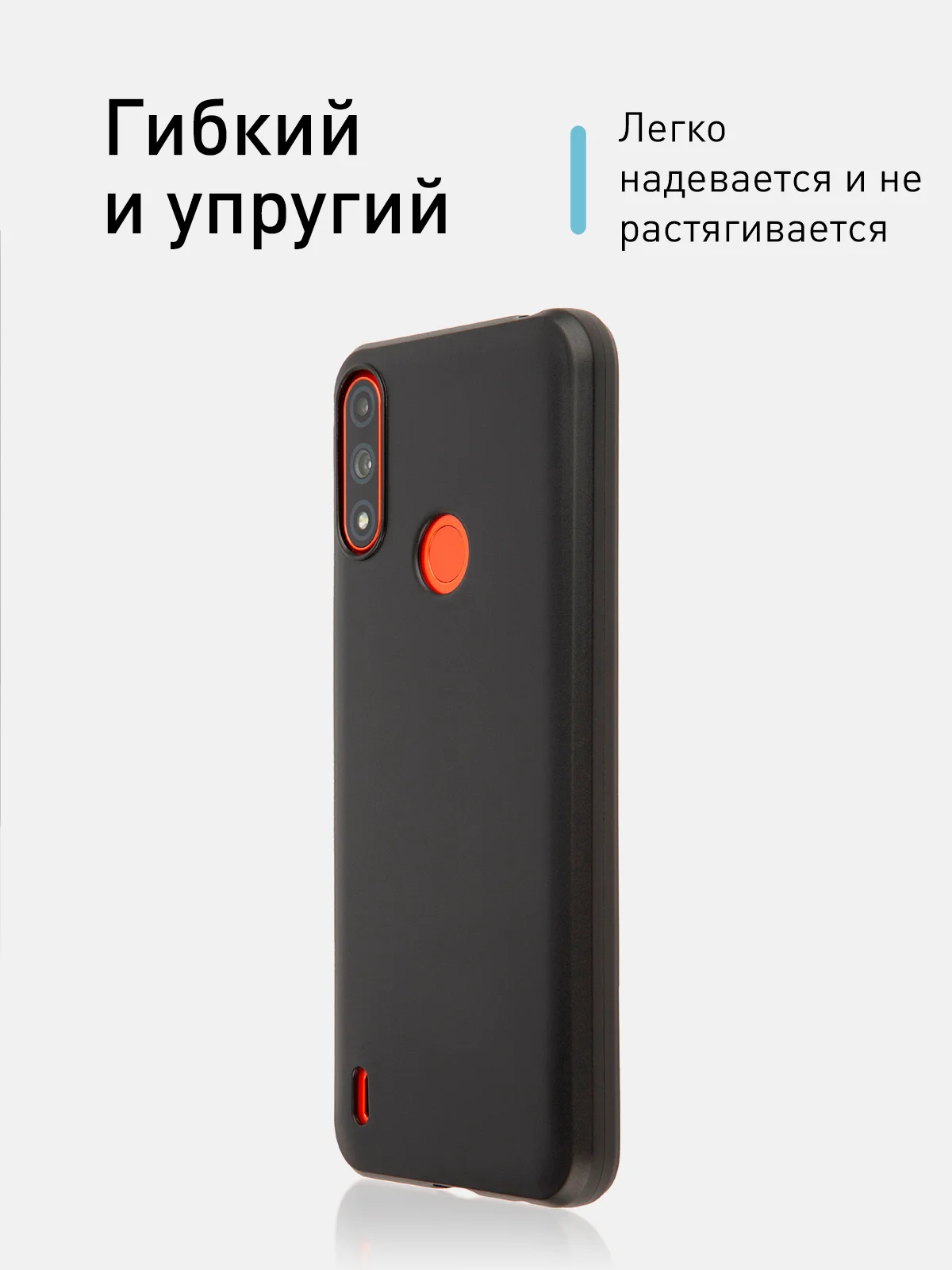 Черный чехол ROSCO для Lenovo K13 с матовым покрытием и бортиком (защитой) вокруг модуля камер