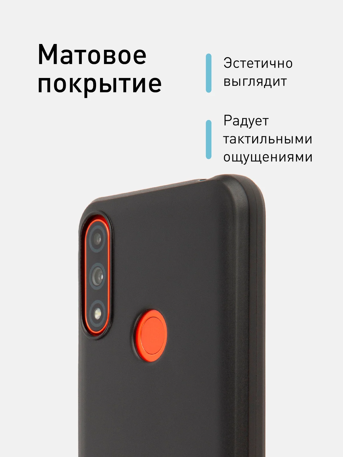 Черный чехол ROSCO для Lenovo K13 с матовым покрытием и бортиком (защитой) вокруг модуля камер