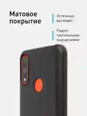 Черный чехол ROSCO для Lenovo K13 с матовым покрытием и бортиком (защитой) вокруг модуля камер