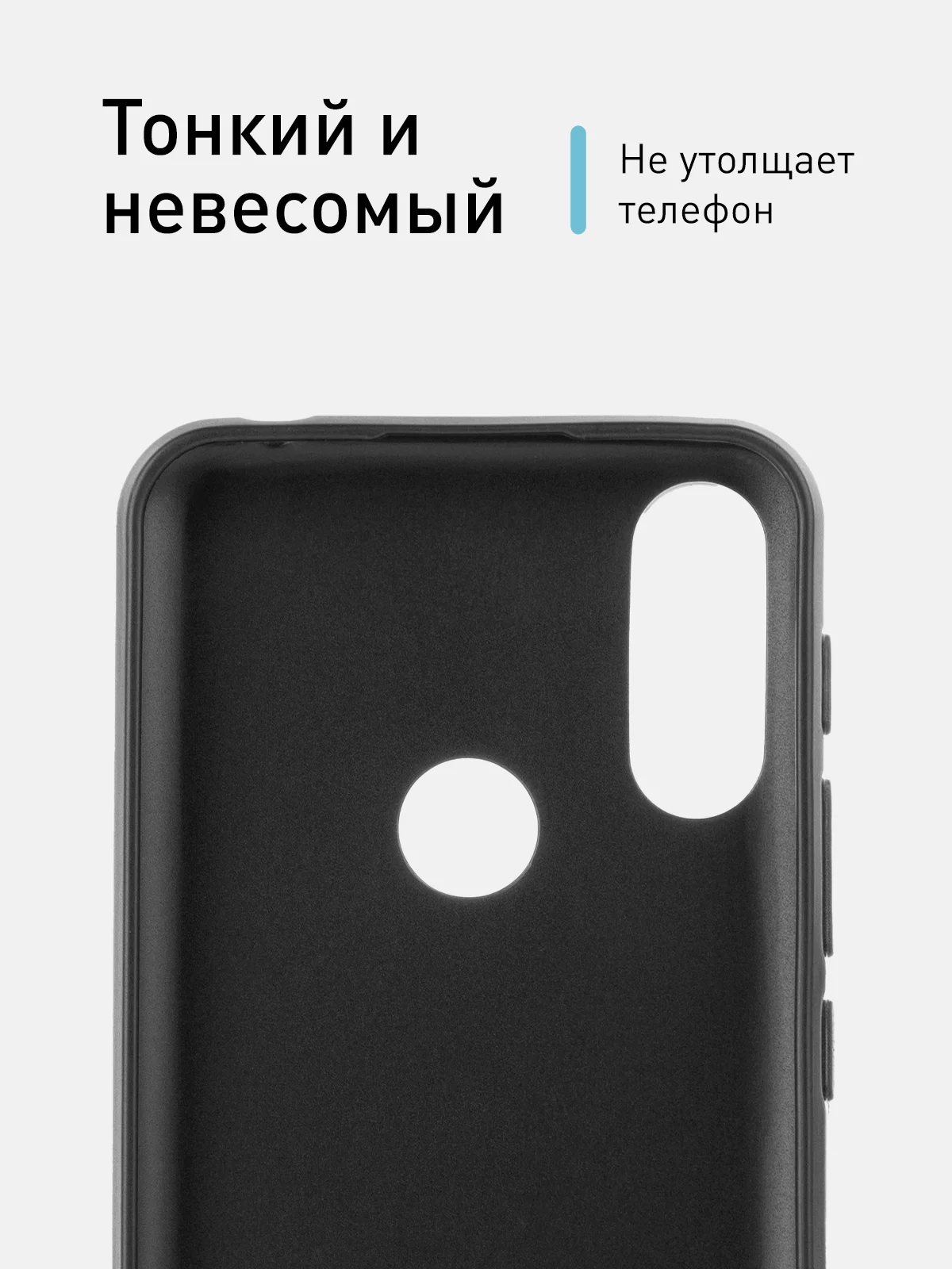 Черный чехол ROSCO для Lenovo K13 с матовым покрытием и бортиком (защитой) вокруг модуля камер