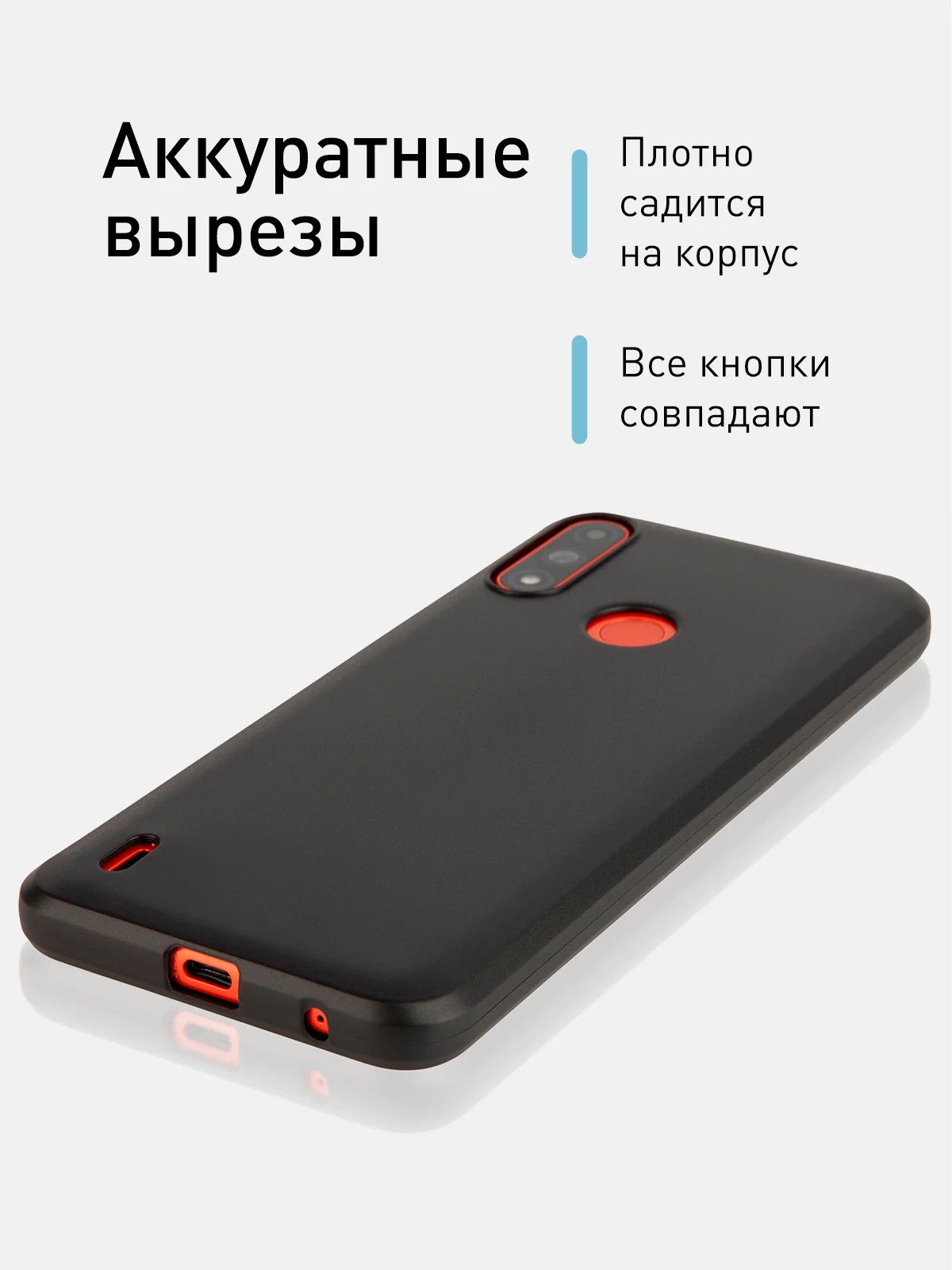 Черный чехол ROSCO для Lenovo K13 с матовым покрытием и бортиком (защитой) вокруг модуля камер