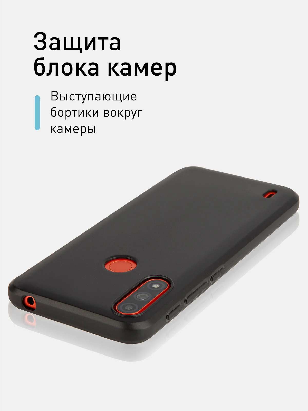 Черный чехол ROSCO для Lenovo K13 с матовым покрытием и бортиком (защитой) вокруг модуля камер