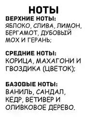 Духи Boss bottled, 100ml
