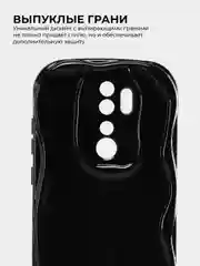 Черный чехол для Xiaomi Redmi Note 8 Pro (Сяоми Редми Нот 8 Про) противоударный