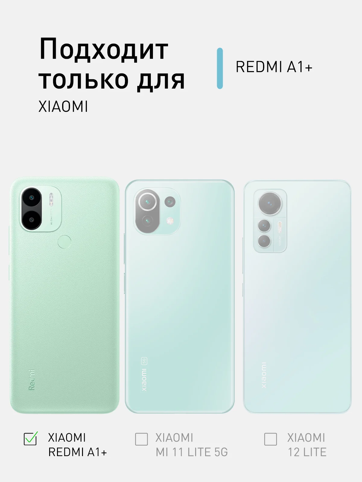 Прозрачный противоударный чехол ROSCO для Xiaomi Redmi A1 plus, Redmi A2+, Poco C51, силиконовый