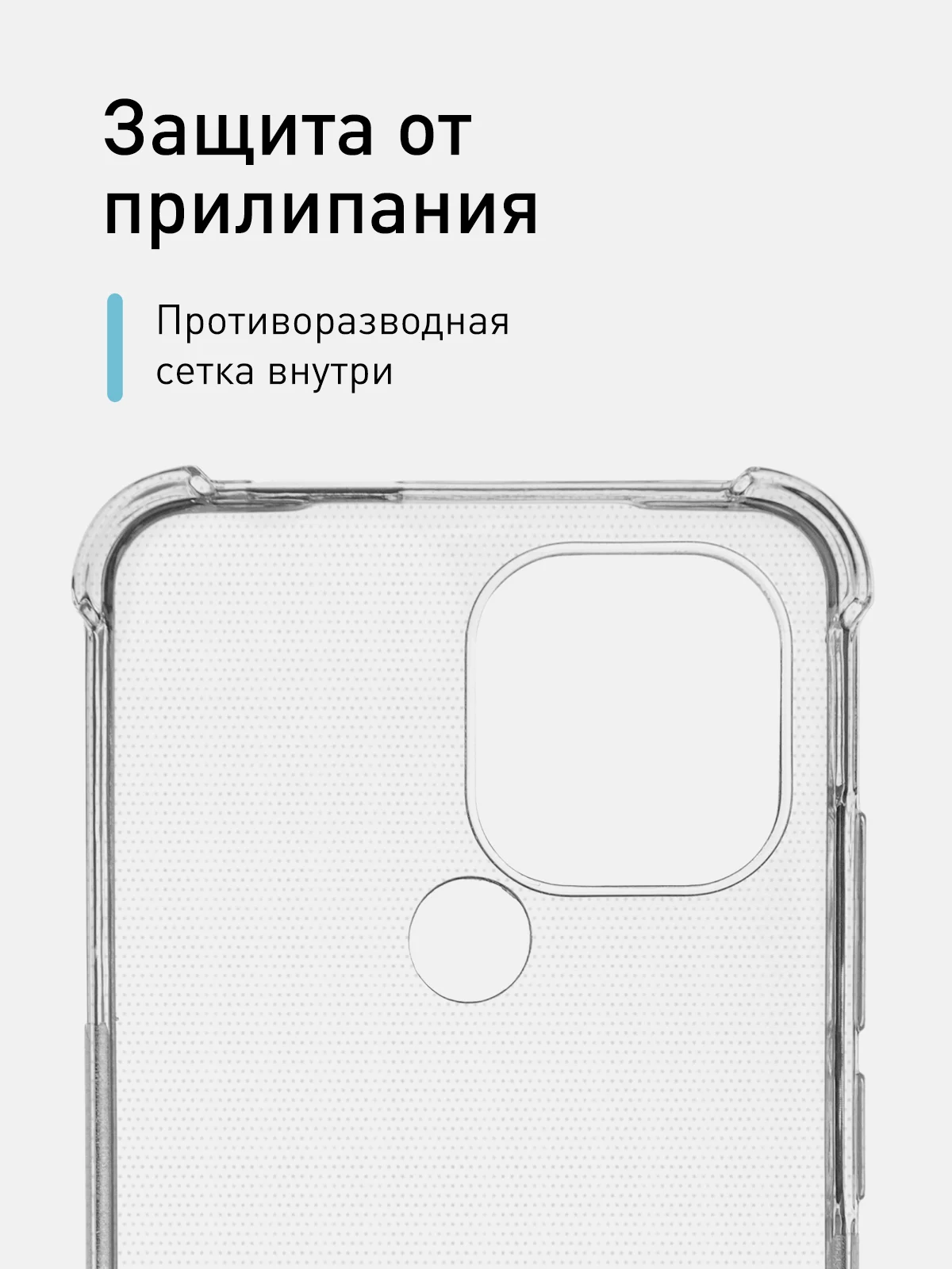 Прозрачный противоударный чехол ROSCO для Xiaomi Redmi A1 plus, Redmi A2+, Poco C51, силиконовый