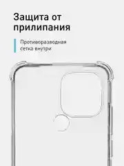 Прозрачный противоударный чехол ROSCO для Xiaomi Redmi A1 plus, Redmi A2+, Poco C51, силиконовый
