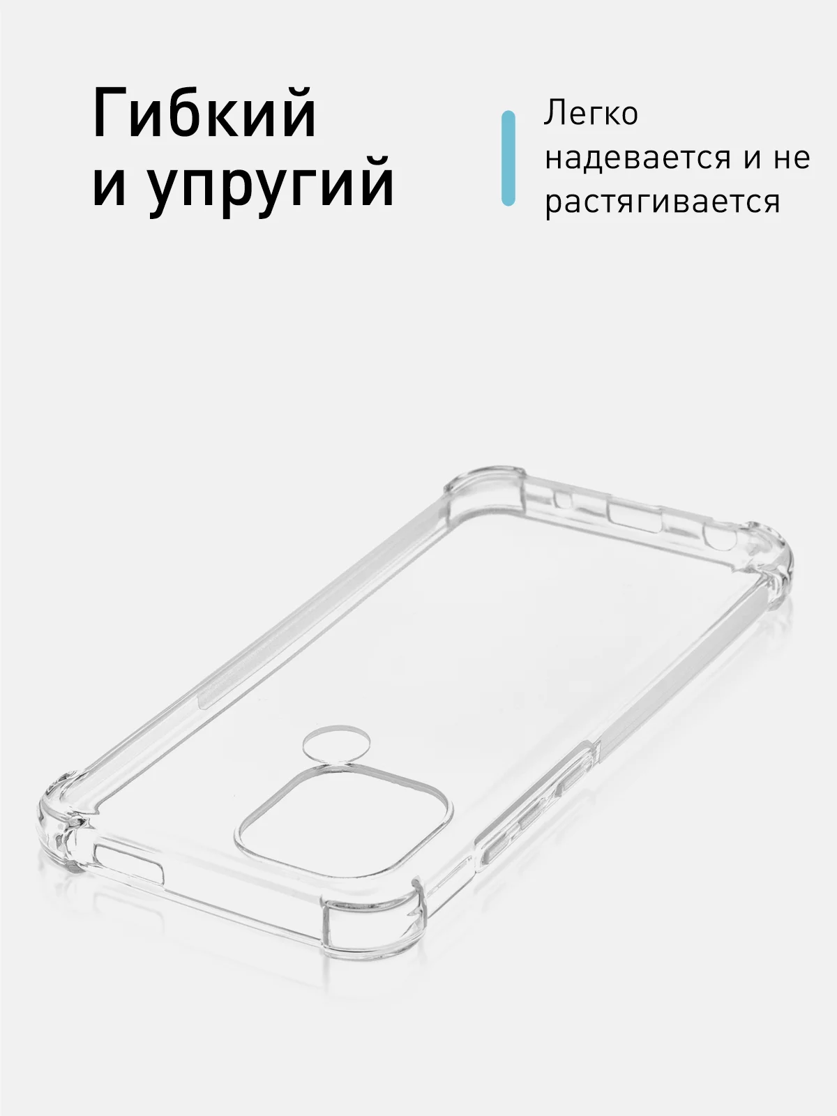 Прозрачный противоударный чехол ROSCO для Xiaomi Redmi A1 plus, Redmi A2+, Poco C51, силиконовый