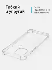Прозрачный противоударный чехол ROSCO для Xiaomi Redmi A1 plus, Redmi A2+, Poco C51, силиконовый