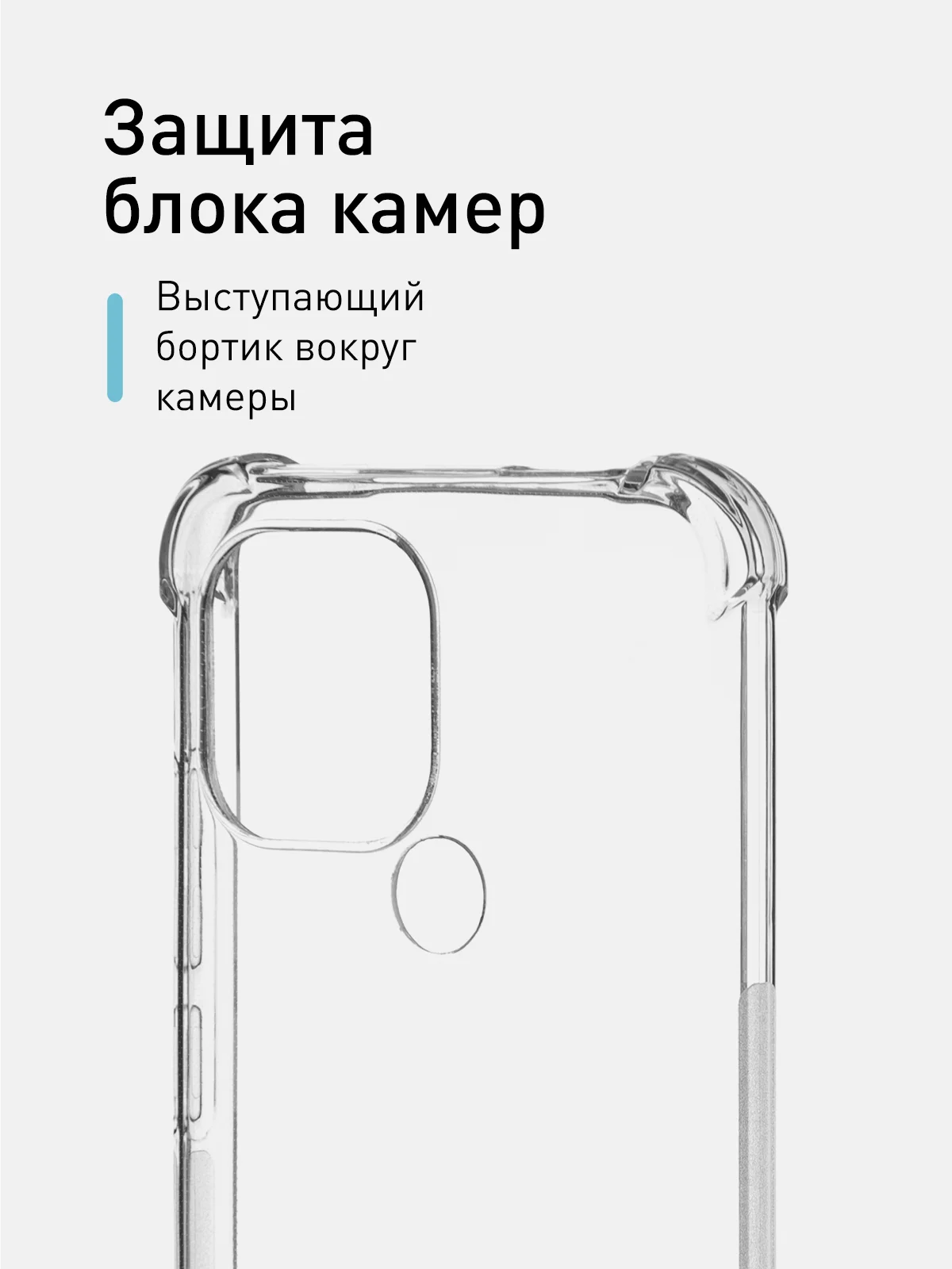 Прозрачный противоударный чехол ROSCO для Xiaomi Redmi A1 plus, Redmi A2+, Poco C51, силиконовый