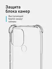 Прозрачный противоударный чехол ROSCO для Xiaomi Redmi A1 plus, Redmi A2+, Poco C51, силиконовый