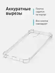 Прозрачный противоударный чехол ROSCO для Xiaomi Redmi A1 plus, Redmi A2+, Poco C51, силиконовый