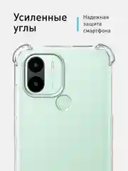 Прозрачный противоударный чехол ROSCO для Xiaomi Redmi A1 plus, Redmi A2+, Poco C51, силиконовый