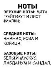 Белый духи Boss bottled, 100ml