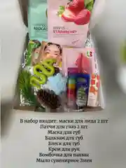 Аметистовый подарочный набор для женщин, уход за лицом и телом, подарок на новый год, бьюти бокс