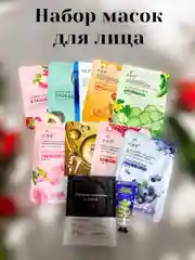 Бирюзовый подарочный набор для женщин, уход за лицом и телом, подарок на новый год, бьюти бокс