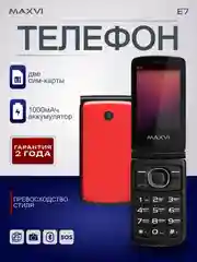 Мобильный телефон MAXVI E7