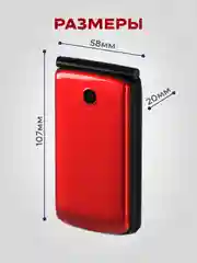 Красный мобильный телефон MAXVI E7
