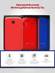 Красный мобильный телефон MAXVI E7