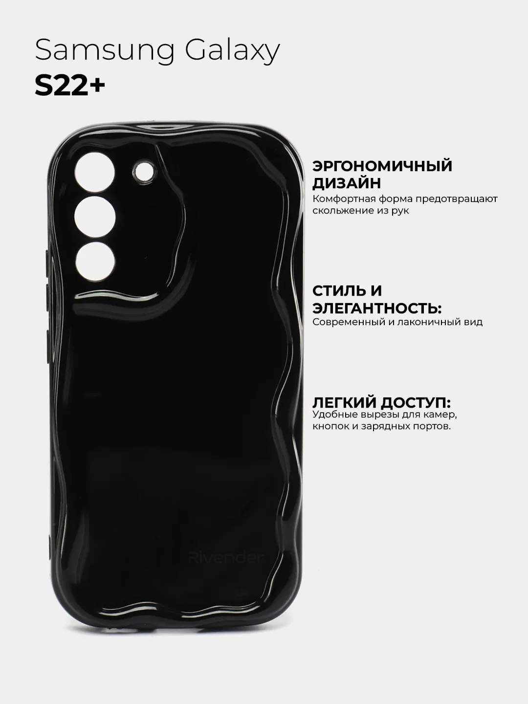 Чехол для Samsung Galaxy S22+ PLUS (Самсунг Галаки С22 Плюс) противоударный