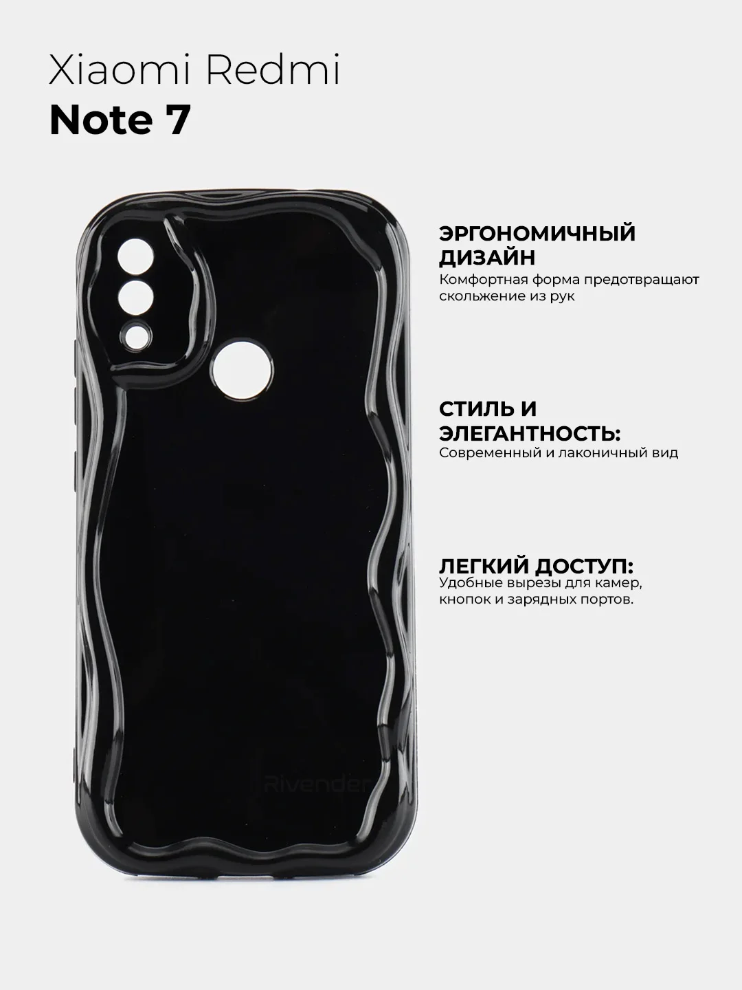 Черный чехол для Xiaomi Redmi Note 7 (Сяоми Редми Ноут 7) противоударный