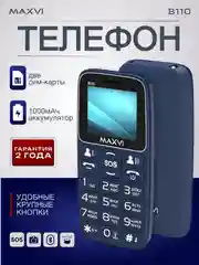 Синий мобильный телефон Maxvi B110