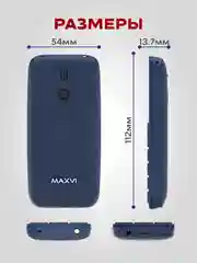 Синий мобильный телефон Maxvi B110